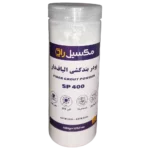 پودر بندکشی الیاف دار SP400 (1 کیلویی)