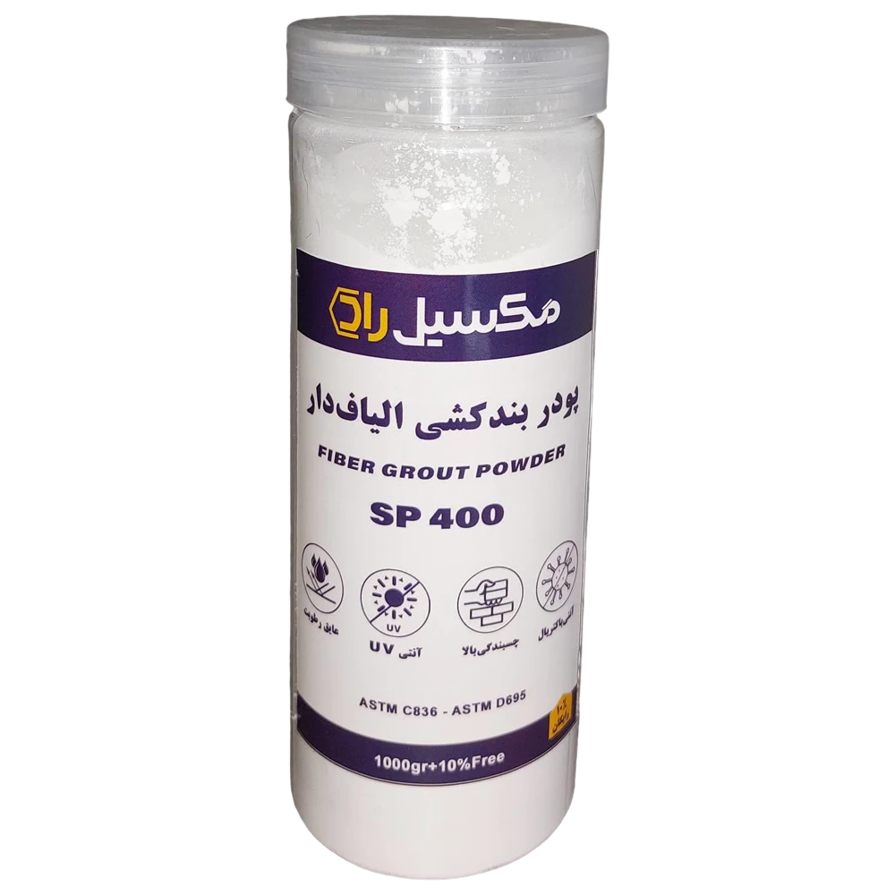 grout-powder-1kg-01 پودر بندکشی الیاف دار SP400 (1 کیلویی) - تصویر 1