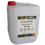 نانو افزودنی بتن AD100 (20 لیتری) - تصویر 6