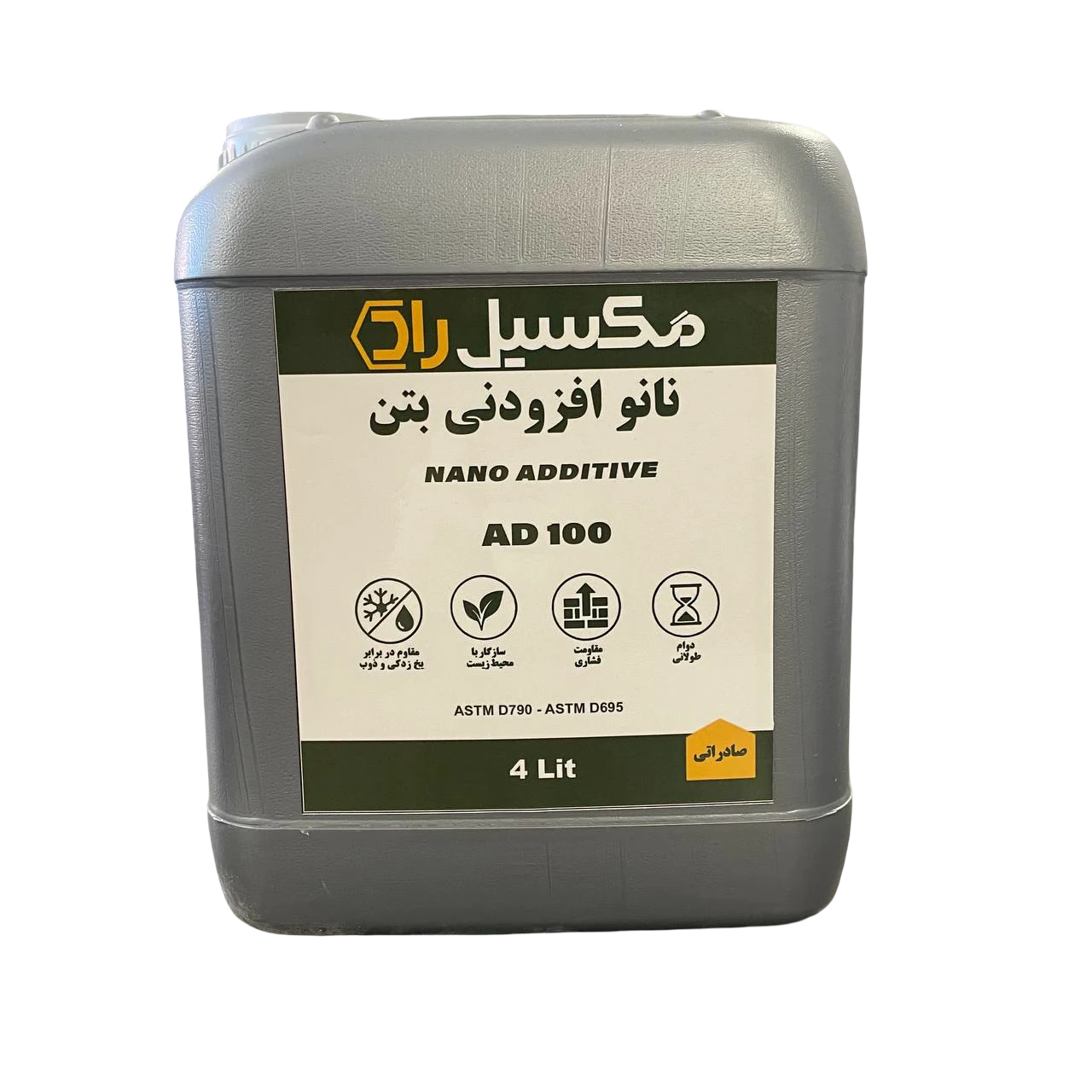nano-additive-ad100-4l-01 نانو افزودنی بتن AD100 (4 لیتری) - تصویر 1